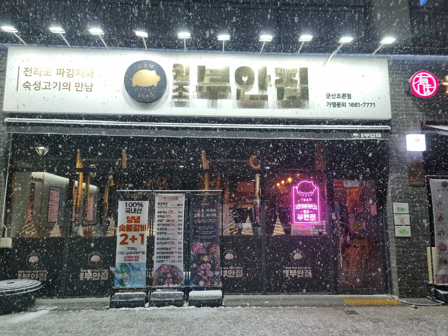주방보조및홀서빙구합니다
