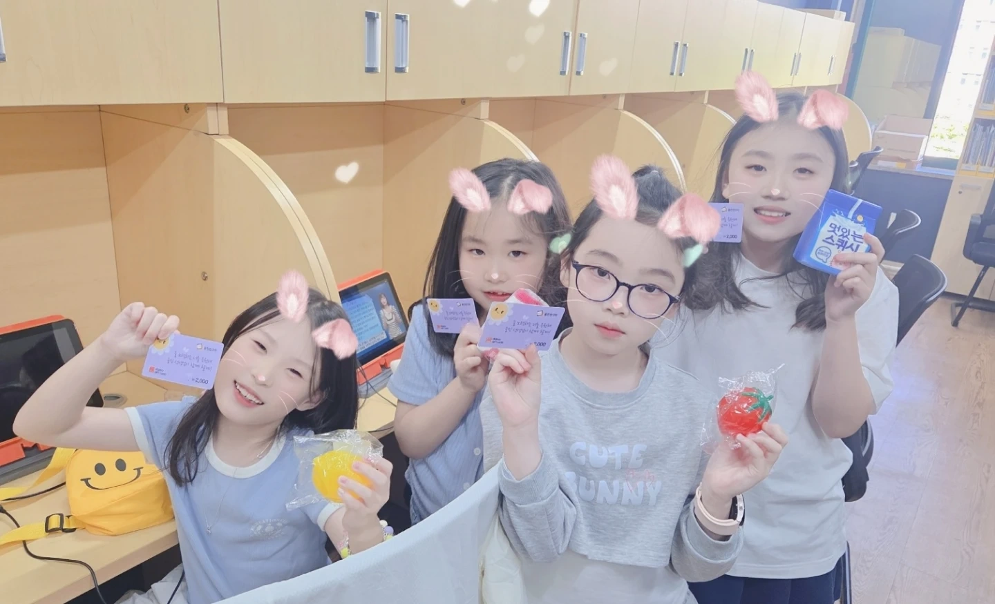 귤현학원 초등교과 주4일근무 선생님 모심.정착수당지급