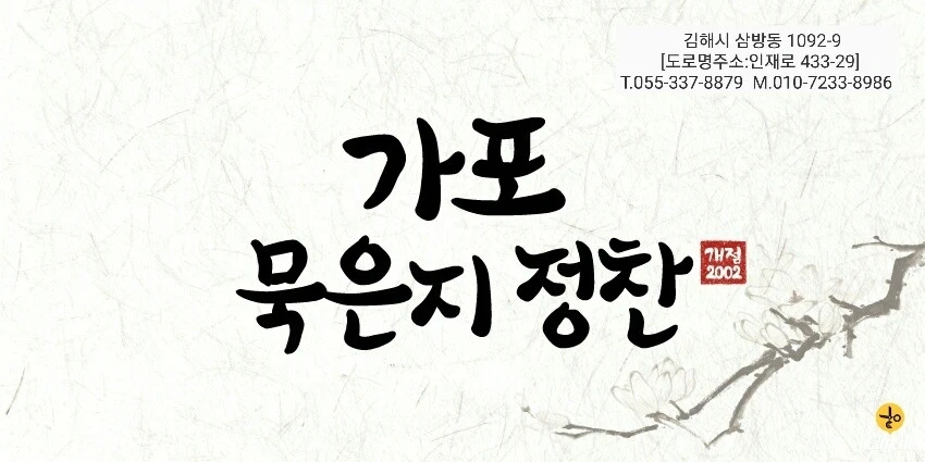 주방보조 / 홀서빙 구합니다