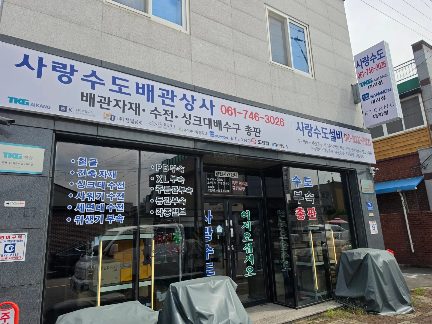 네이버랑 쿠팡에 매장 판매용 상세페이지 제작도와주실분