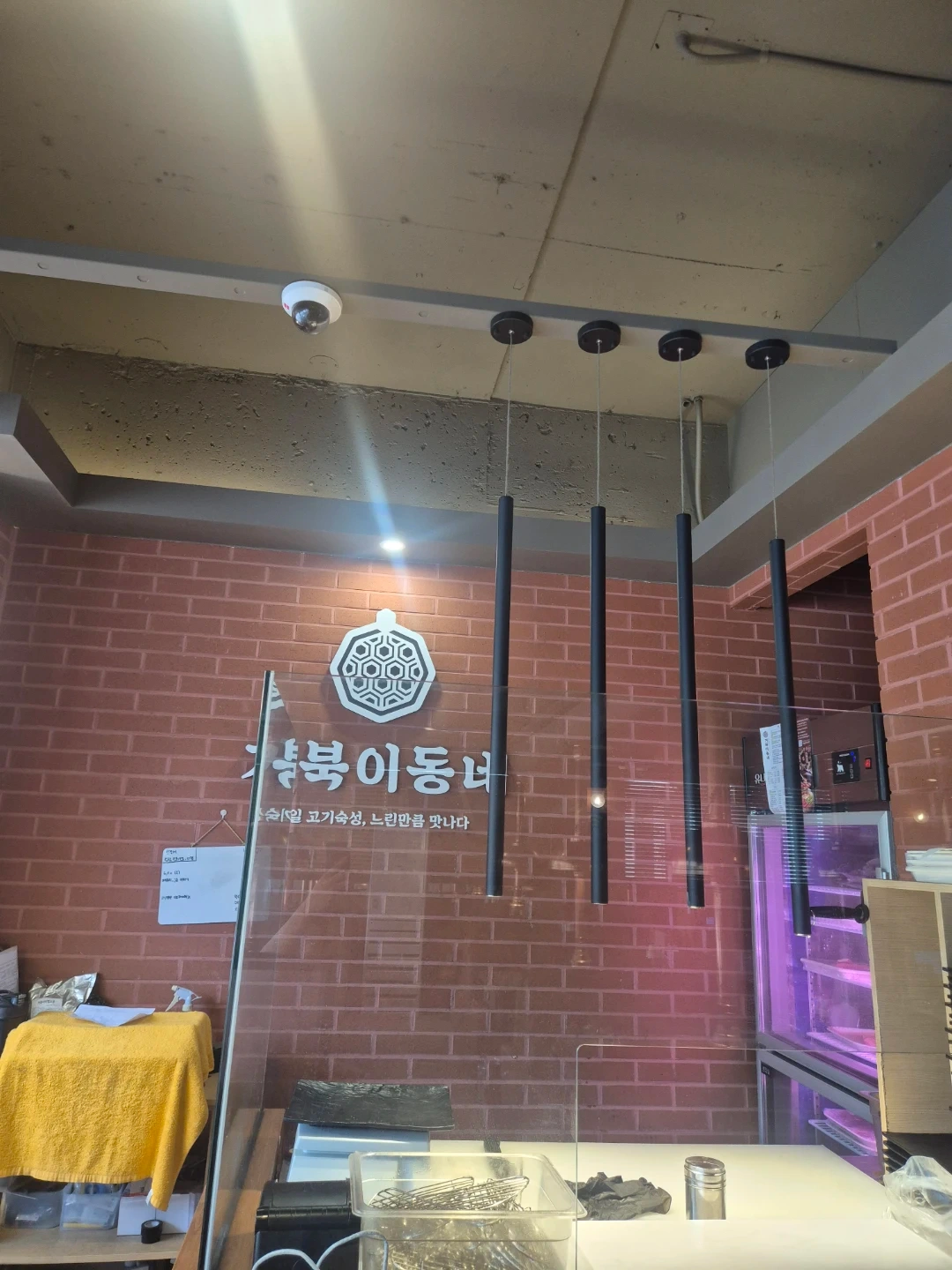 거북이동네 정직원 및 파트타이머 모집