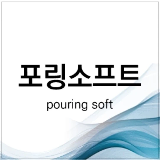 알바) 판매글 작성 및 단순업무