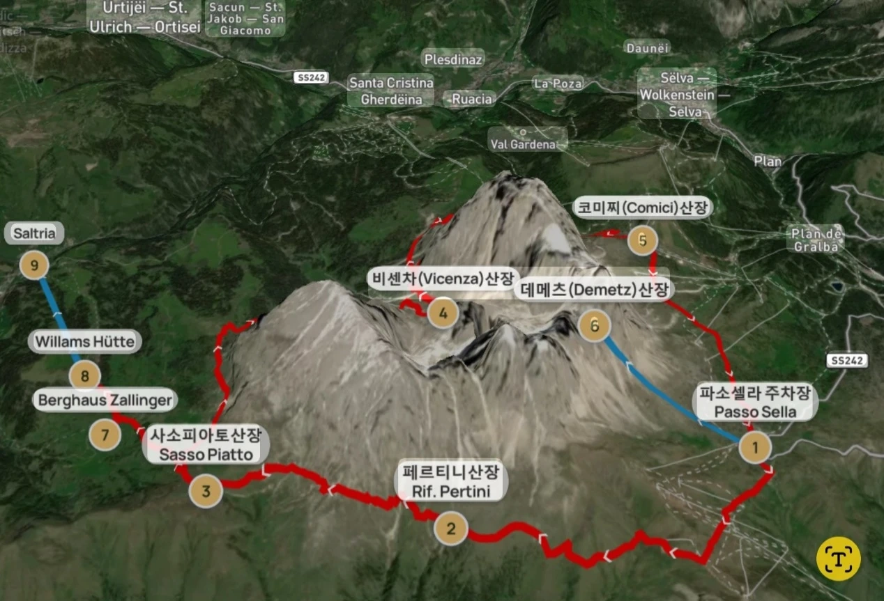 지도 만들기(코스)