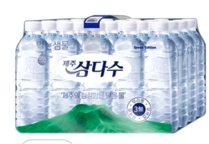 근처 계시면 타이레놀과 물 두병만 사다주실분 있을까요?