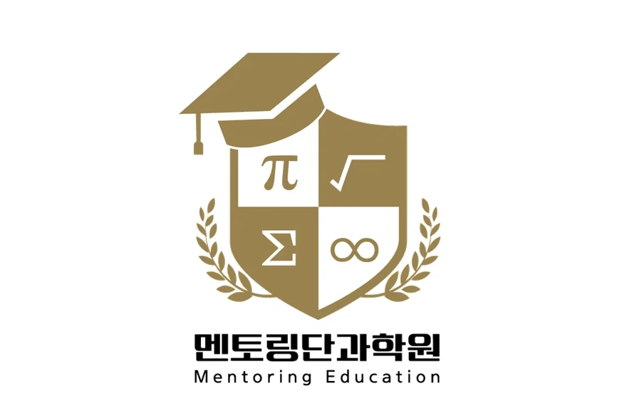 매곡동 초중등 수학 선생님 모십니다~