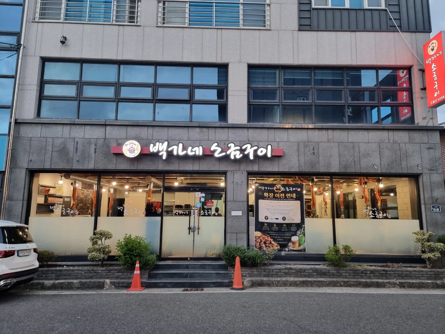 오래 같이 일하실분 찾습니다.