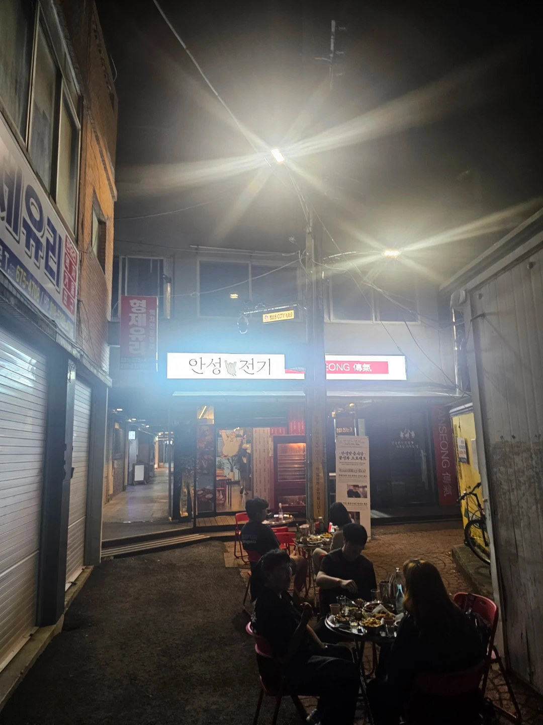 안성시장 식당 구인. 주방보조&홀서빙