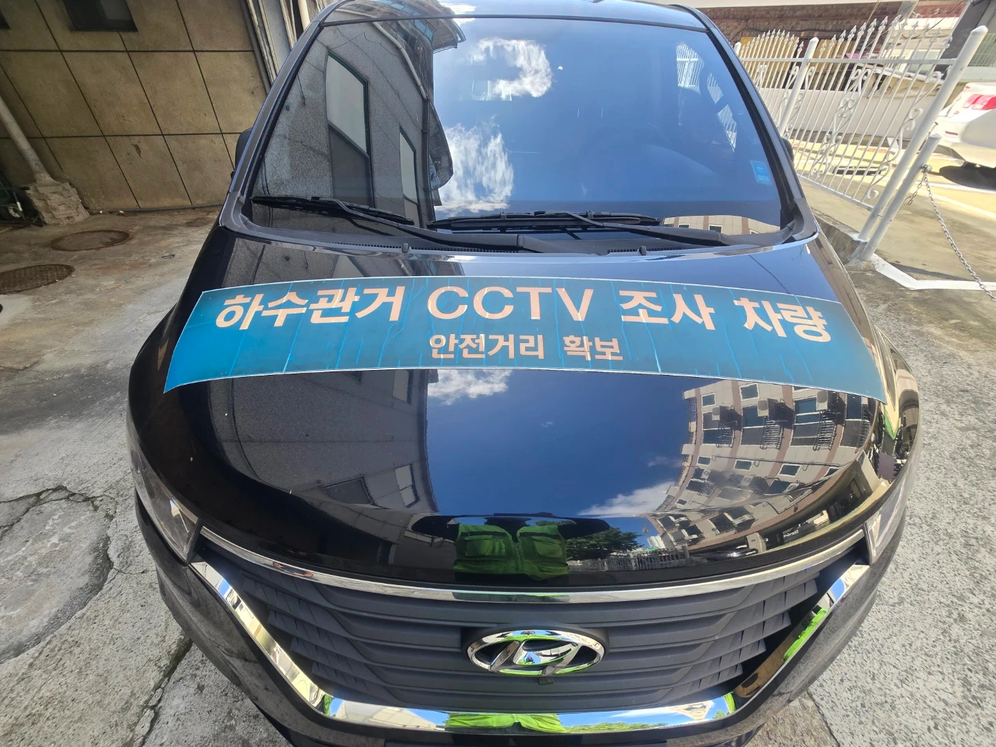 하수관로 조사 관련 업무(맨홀,토목)