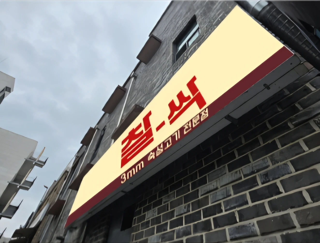 홀서빙 구합니다(급) 3명