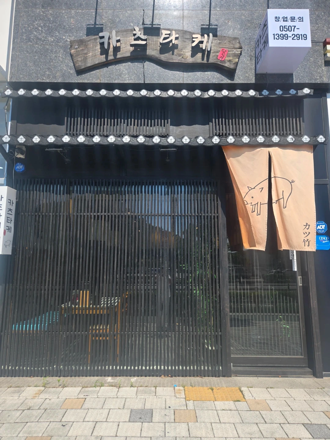 함께일해주실분 모십니다.