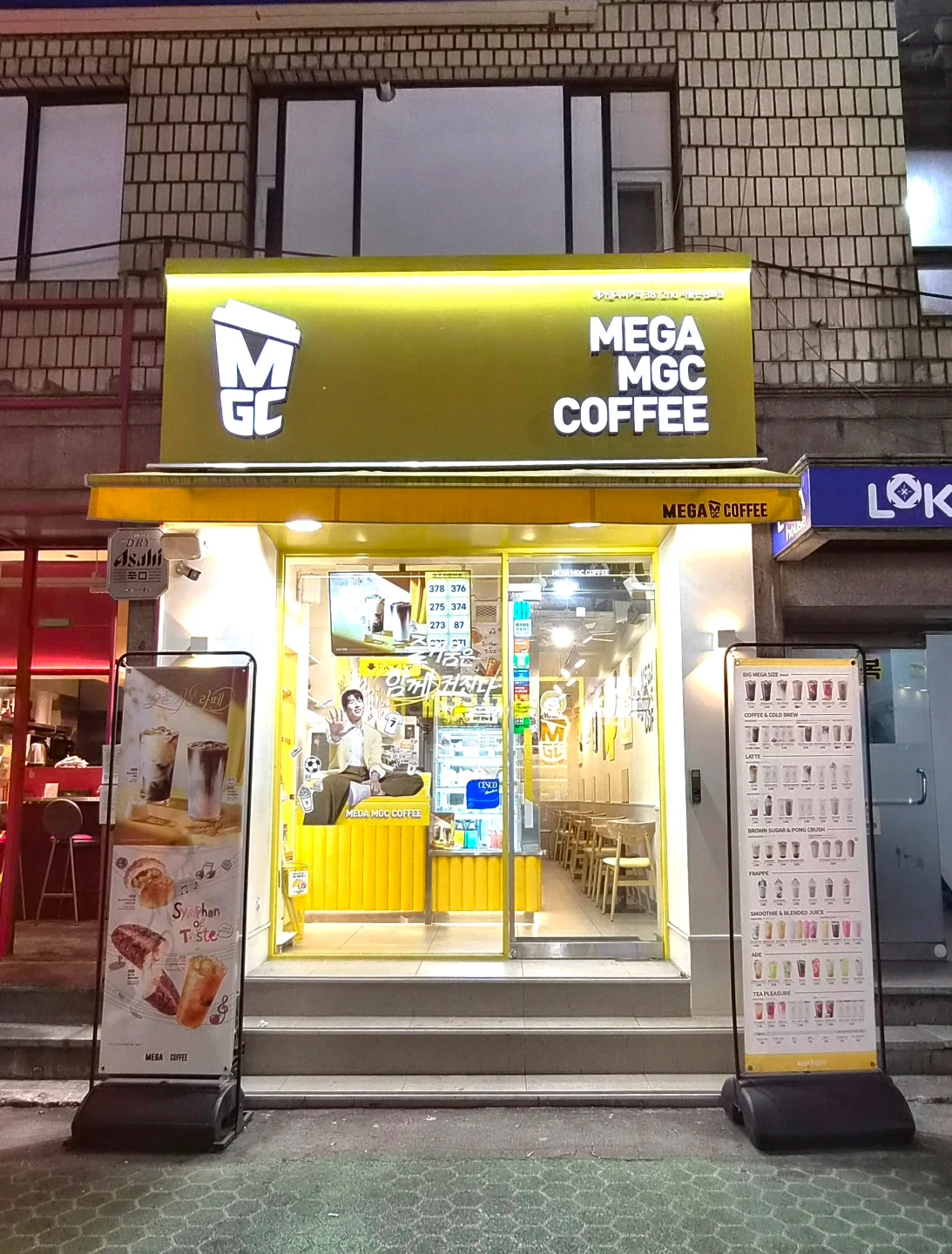 메가커피 서울논현초점 주말 마감 모집