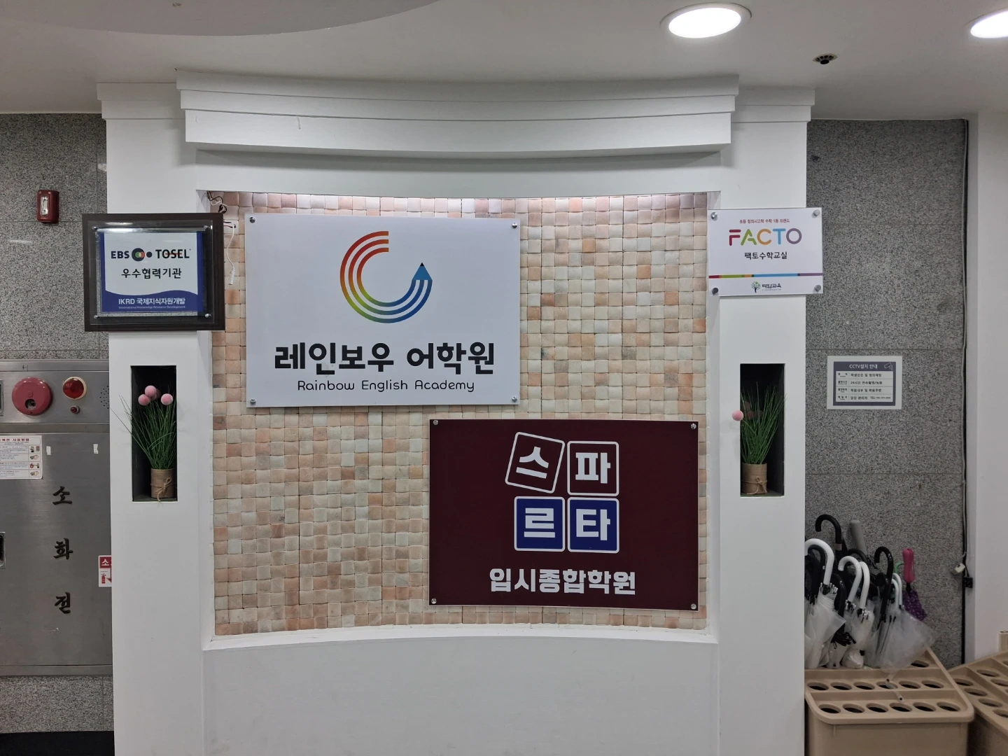 중고등부 영어,수학 강사채용(경력단절 및 신입환영)