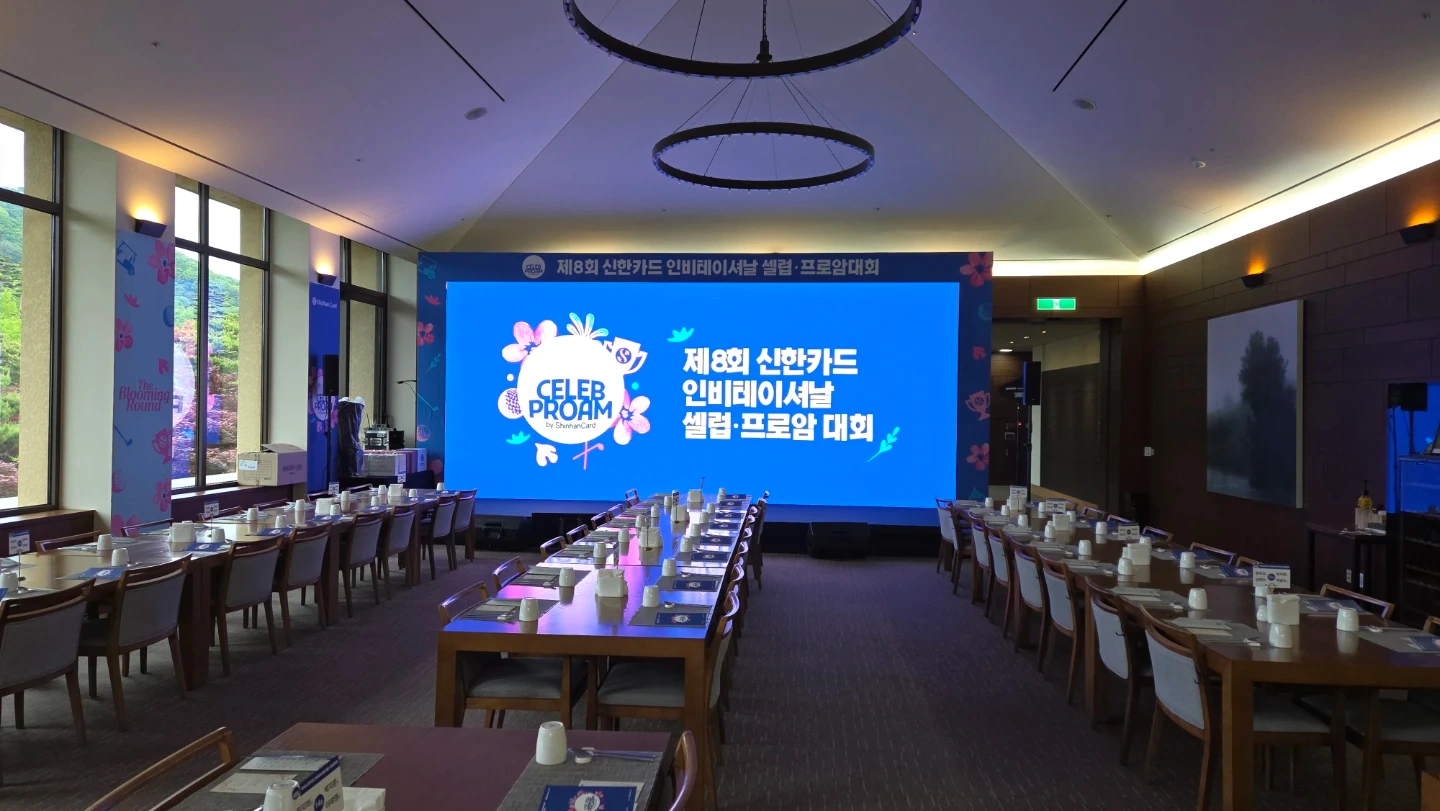 LED 설치, 해체 도우미 모집합니다 경력자우대 초보가
