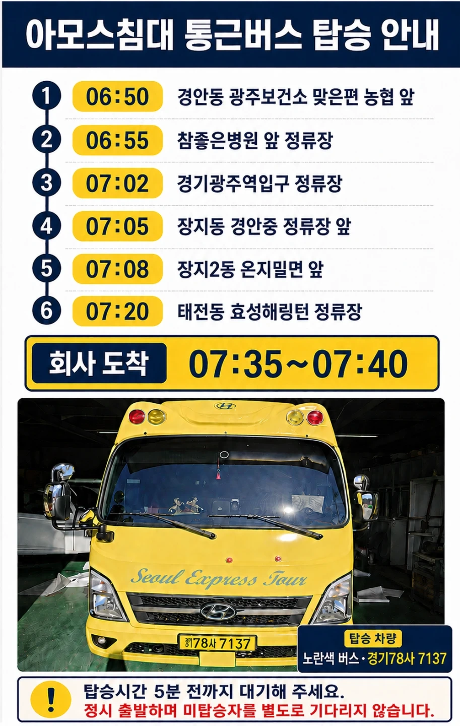 익일지급 / 일쉬움 / 통근O / 식사O / 만근수당