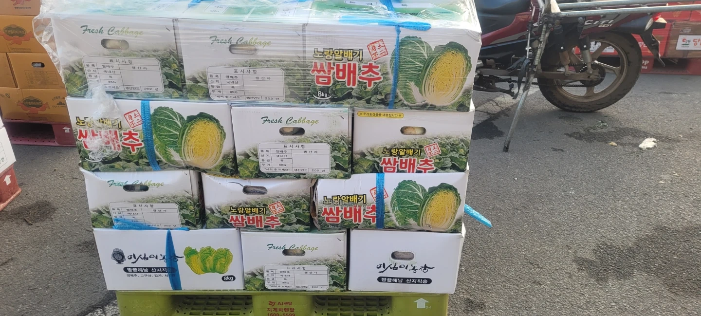 식자재 유통업체 사무보조 온라인판매 관리 알바 구합니다