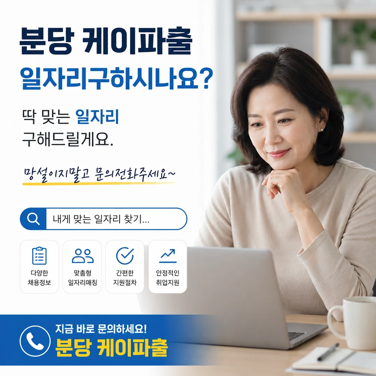 구미동구내식당 주방세척 구합니다