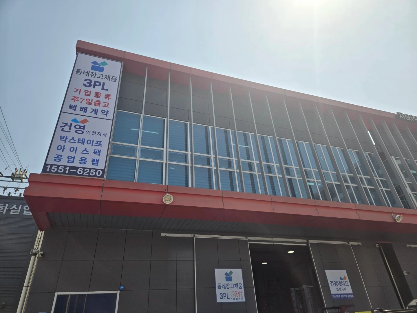 1톤~5톤 화물기사님 모집합니다