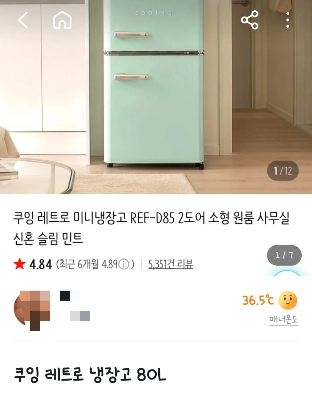 소형냉장고 옮겨주실분