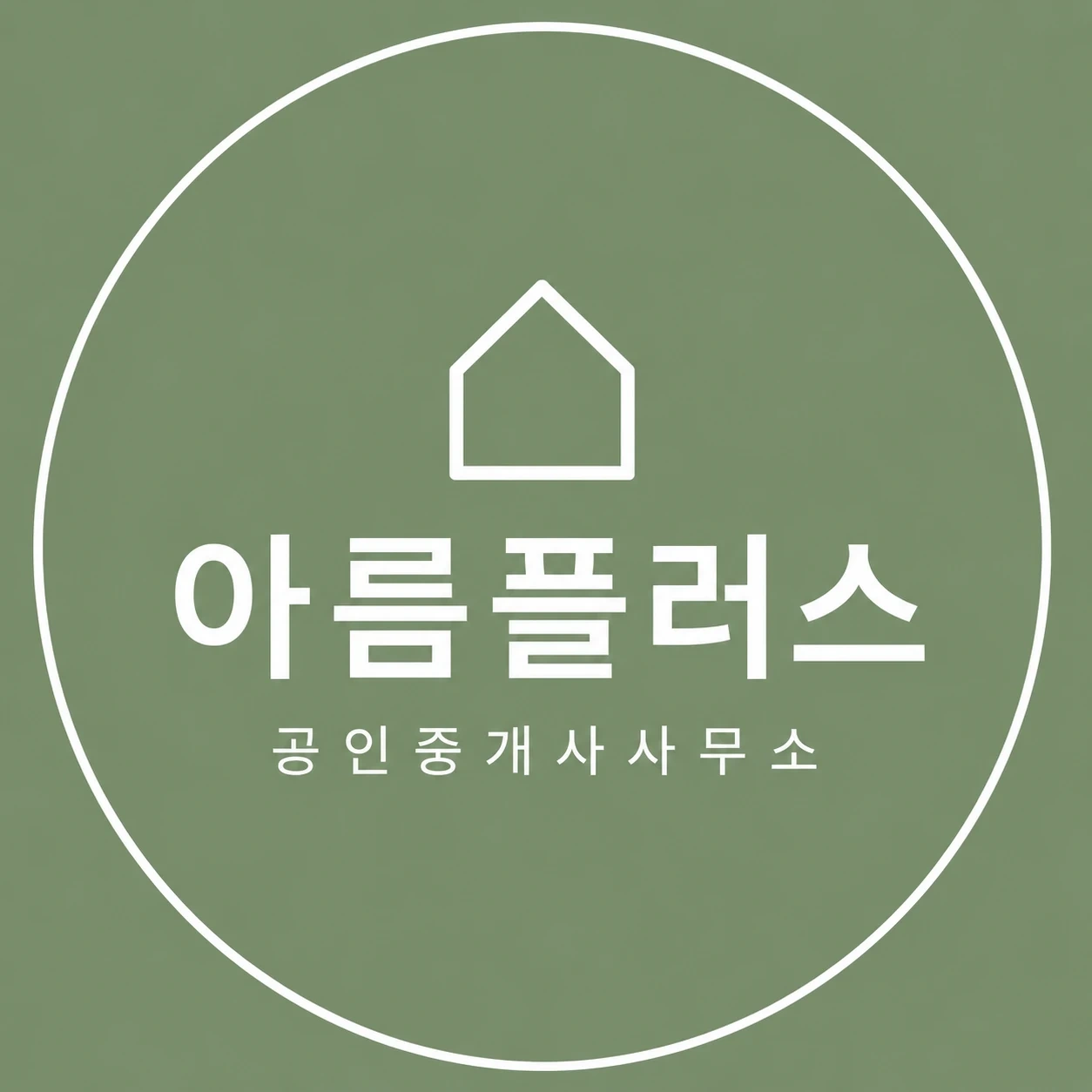 대치동 신축상가 부동산 직원 모집