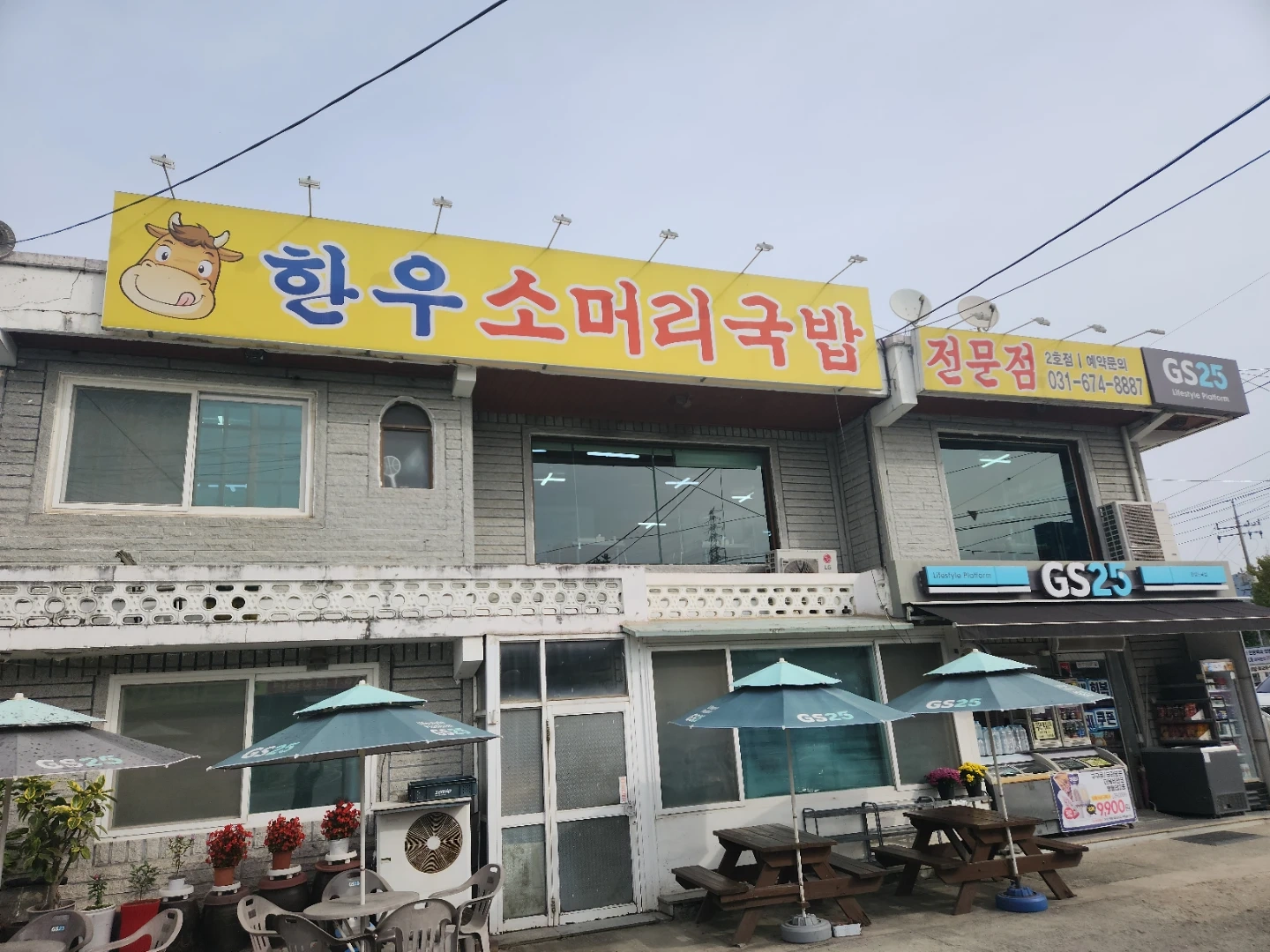 홀서빙***
