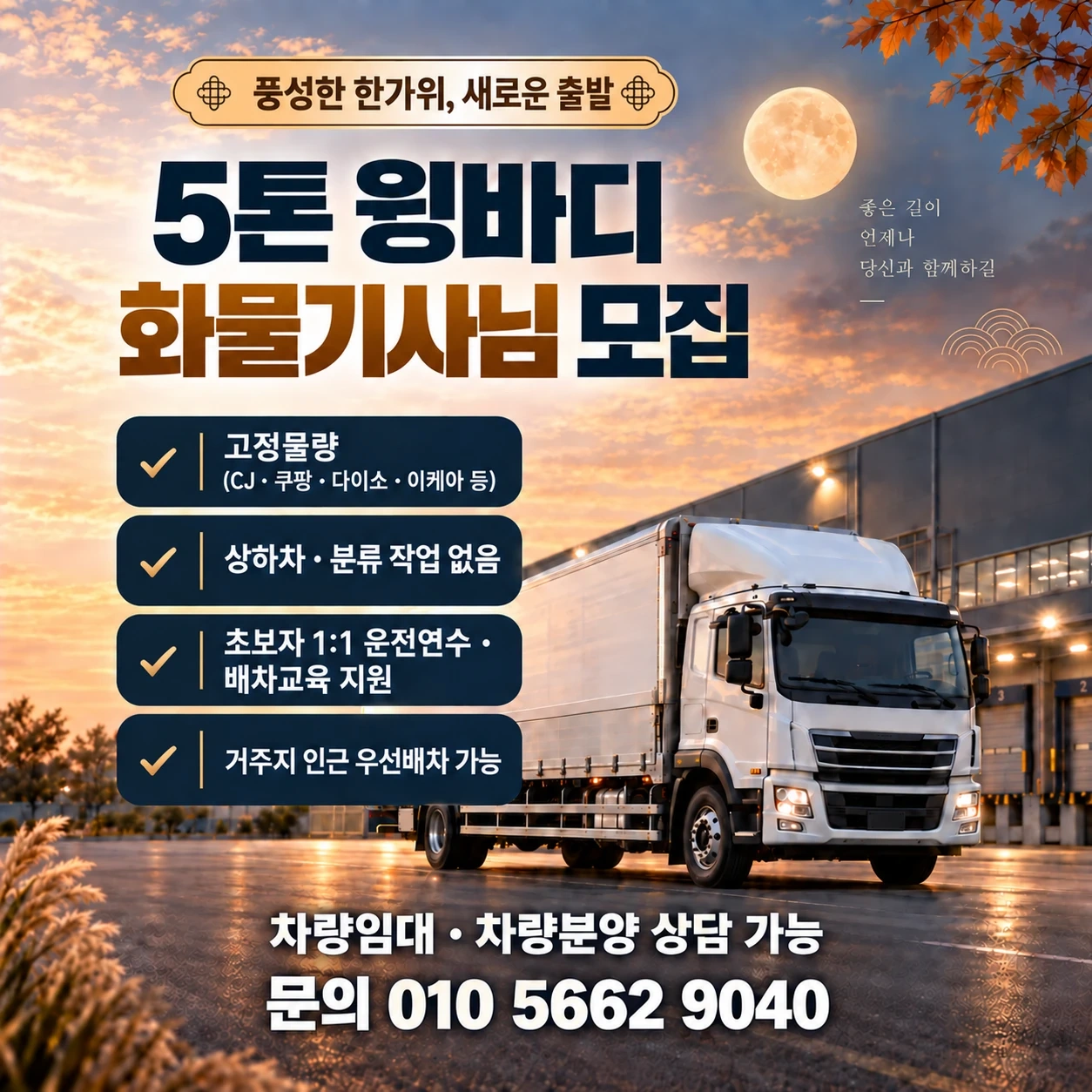 빠렛트짐 센터 간 배송