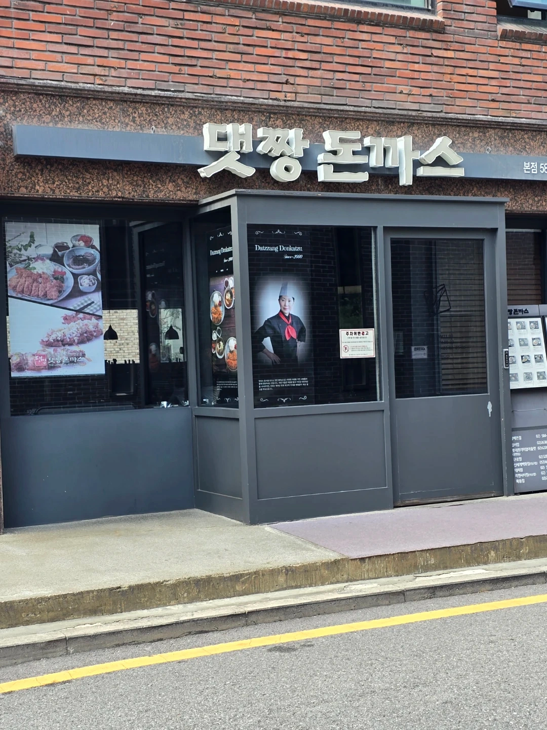 주방보조 및 조리사