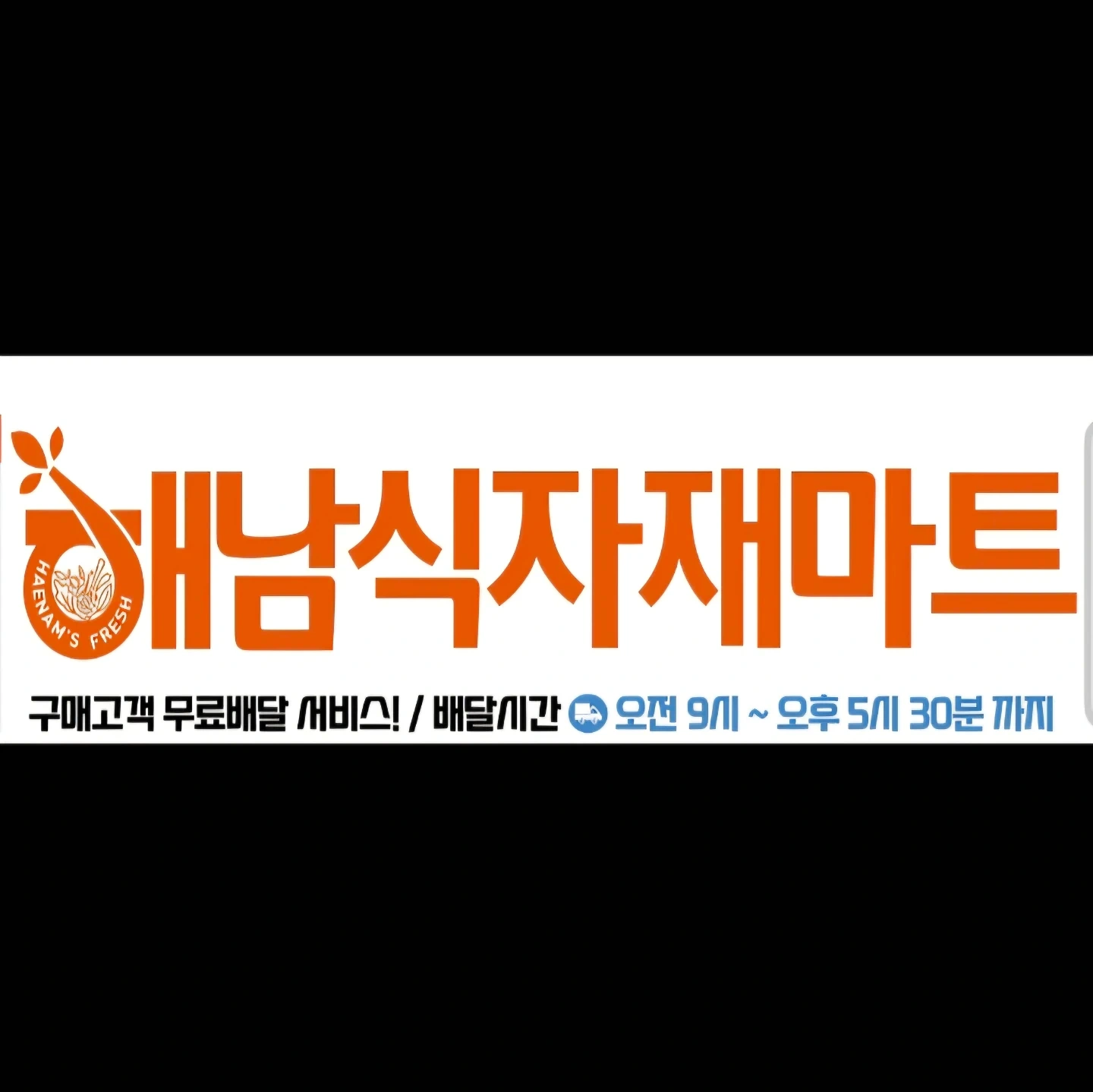 직원구합니다