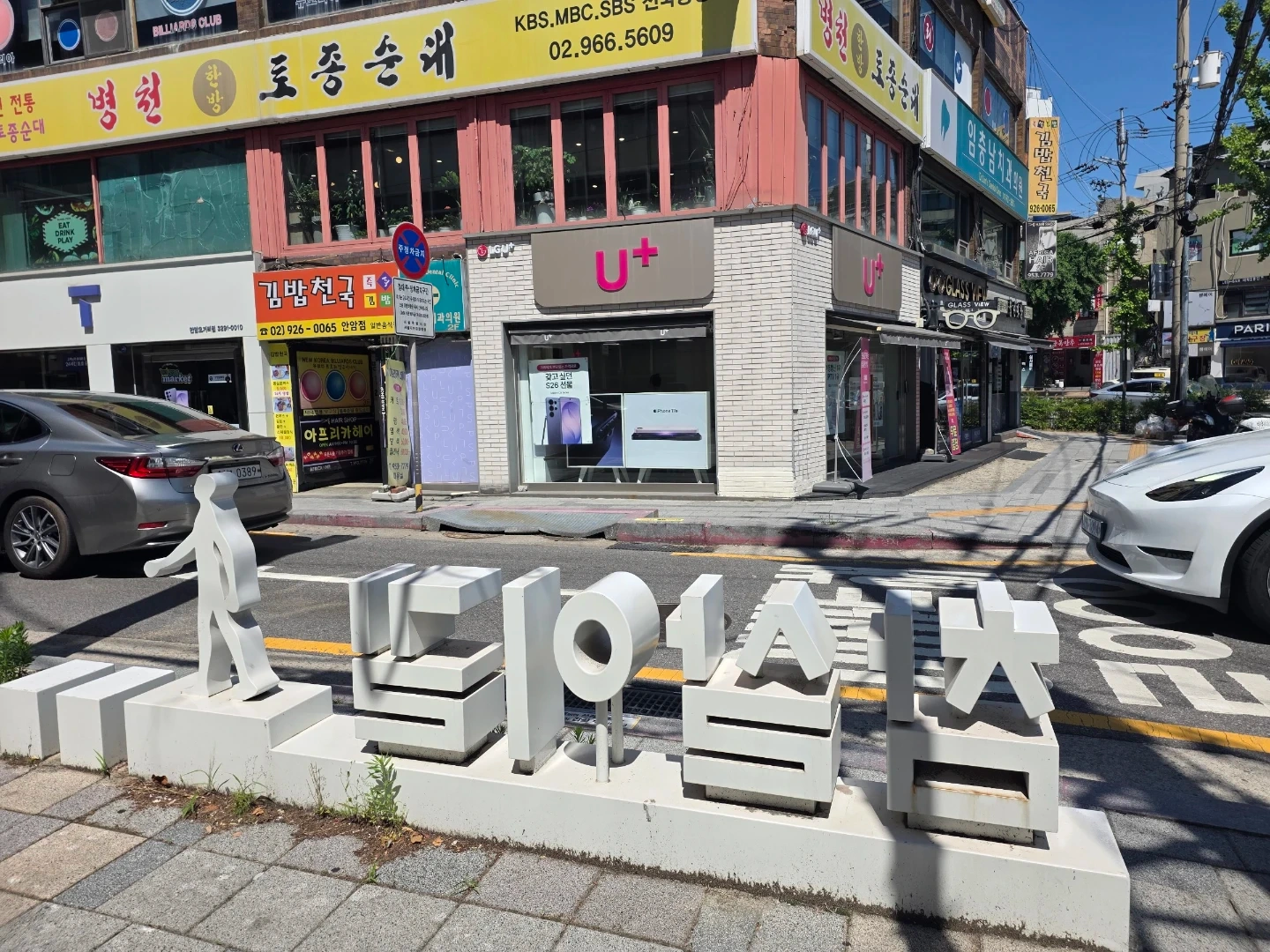 안암점 / 정직원 구합니다