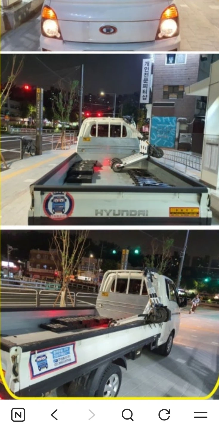 비대면 전동킥보드 배터리교체 고정기사모집