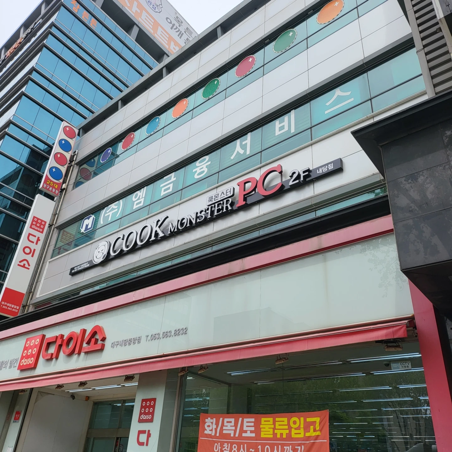 피시방의자 납품 단순작업 입니다.
