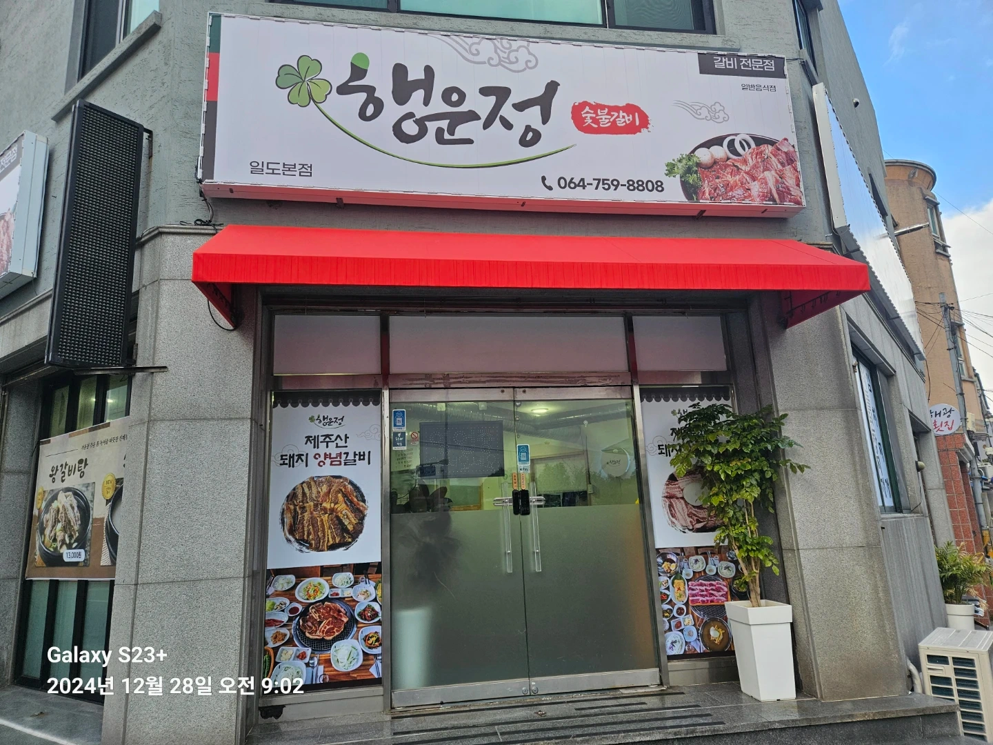 내 일처럼 홀 보실분 모십니다