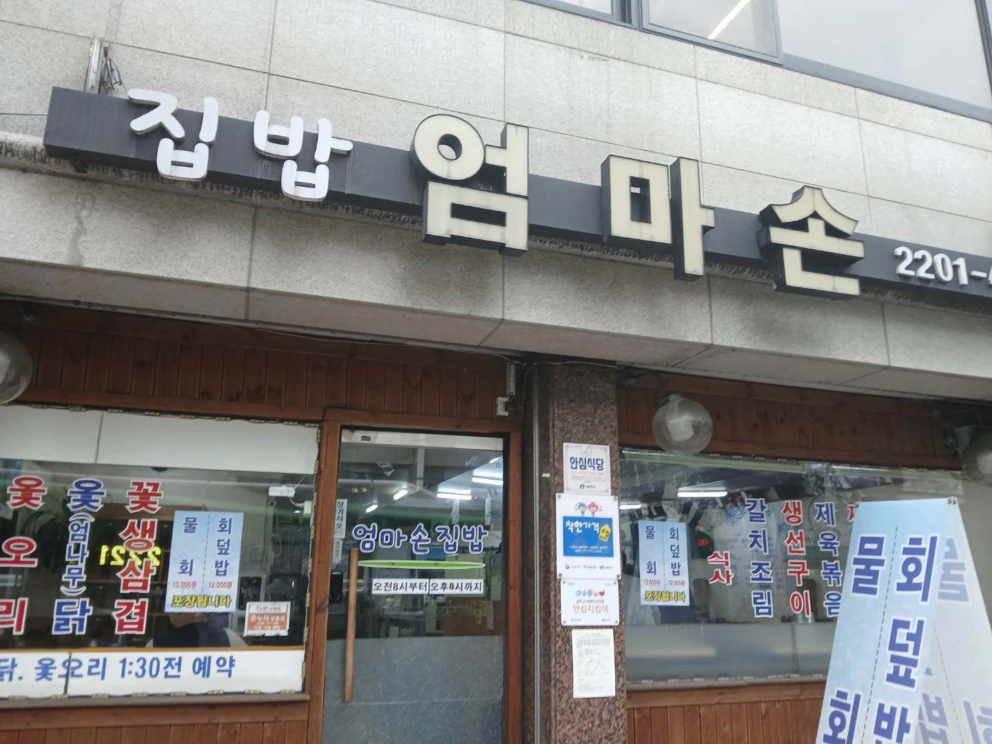 홀서빙. 주방보조