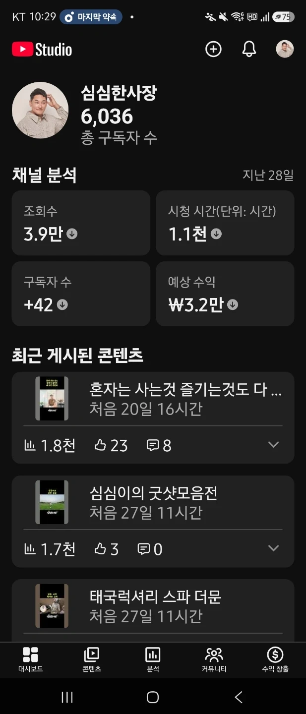 유투브 제작피디 구합니다