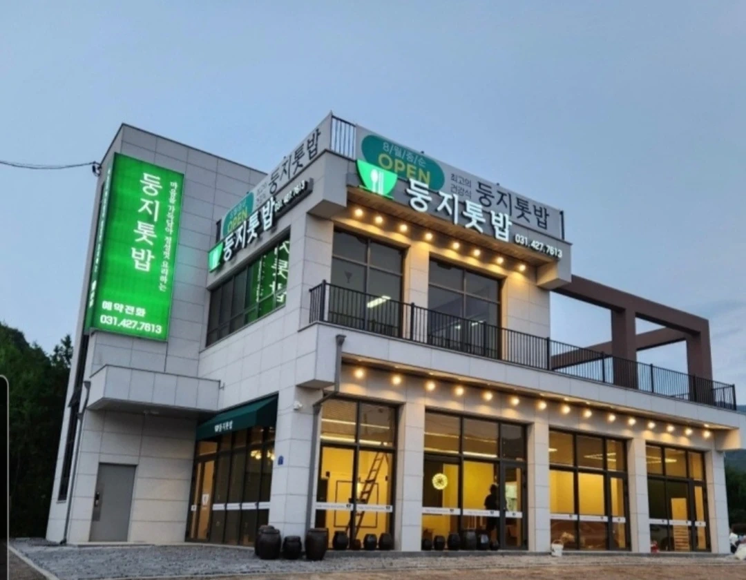 주말 써빙(홀써빙)