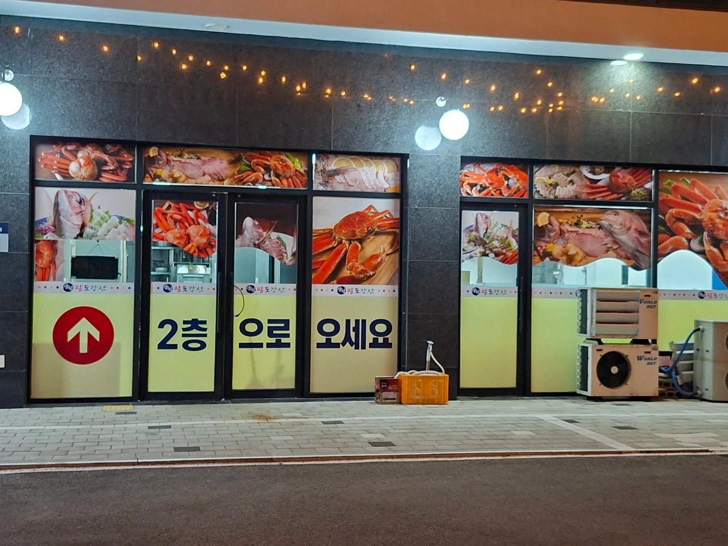 회집.주방장