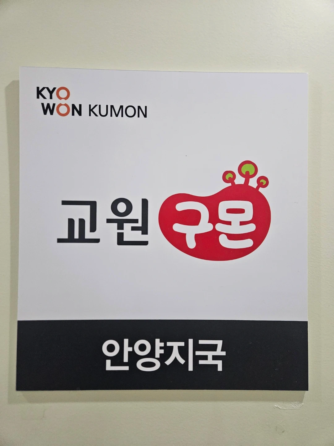 생각보다 좋은 직업! 주2-3일 수업/신입가능/전공무관
