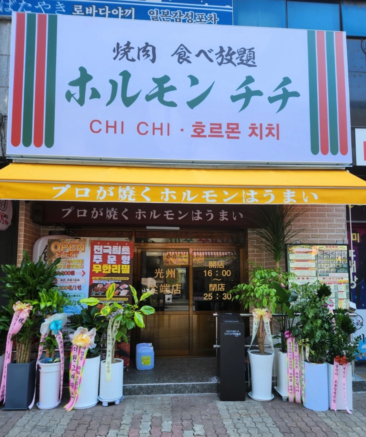 23일24일25일 서빙단기알바구합니다