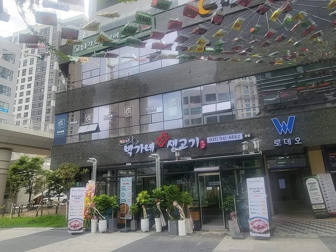 고기집 홀서빙 구합니다