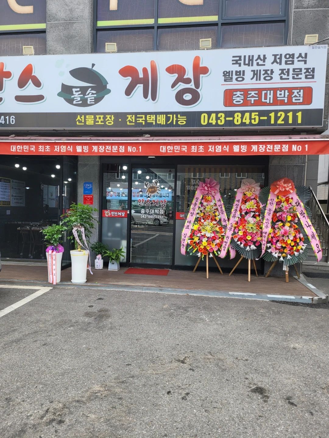 설거지및 주방보조하실분