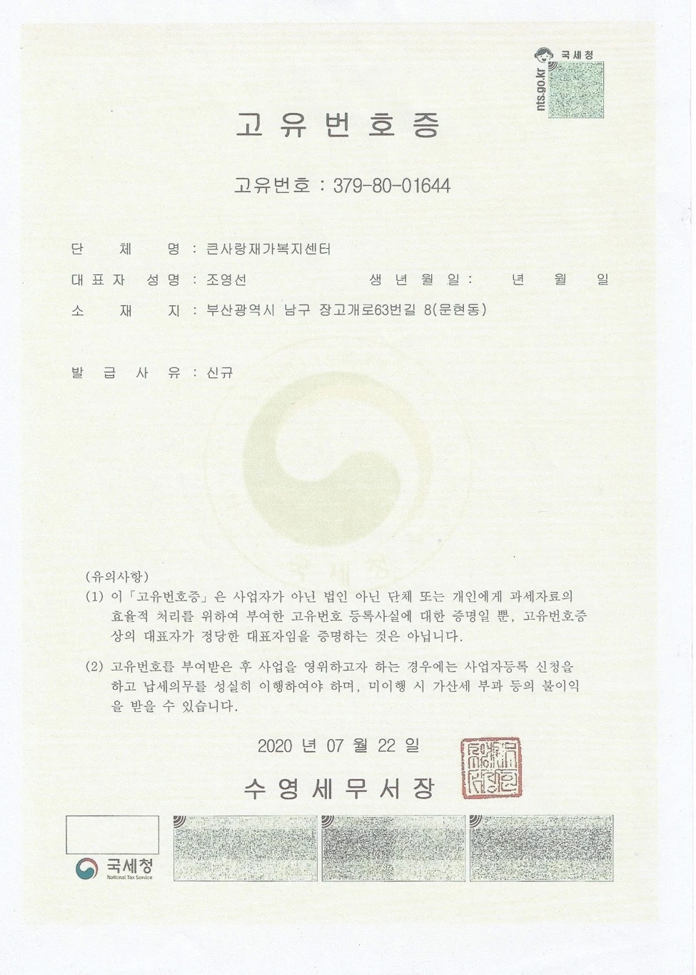 요양보호사 구합니다