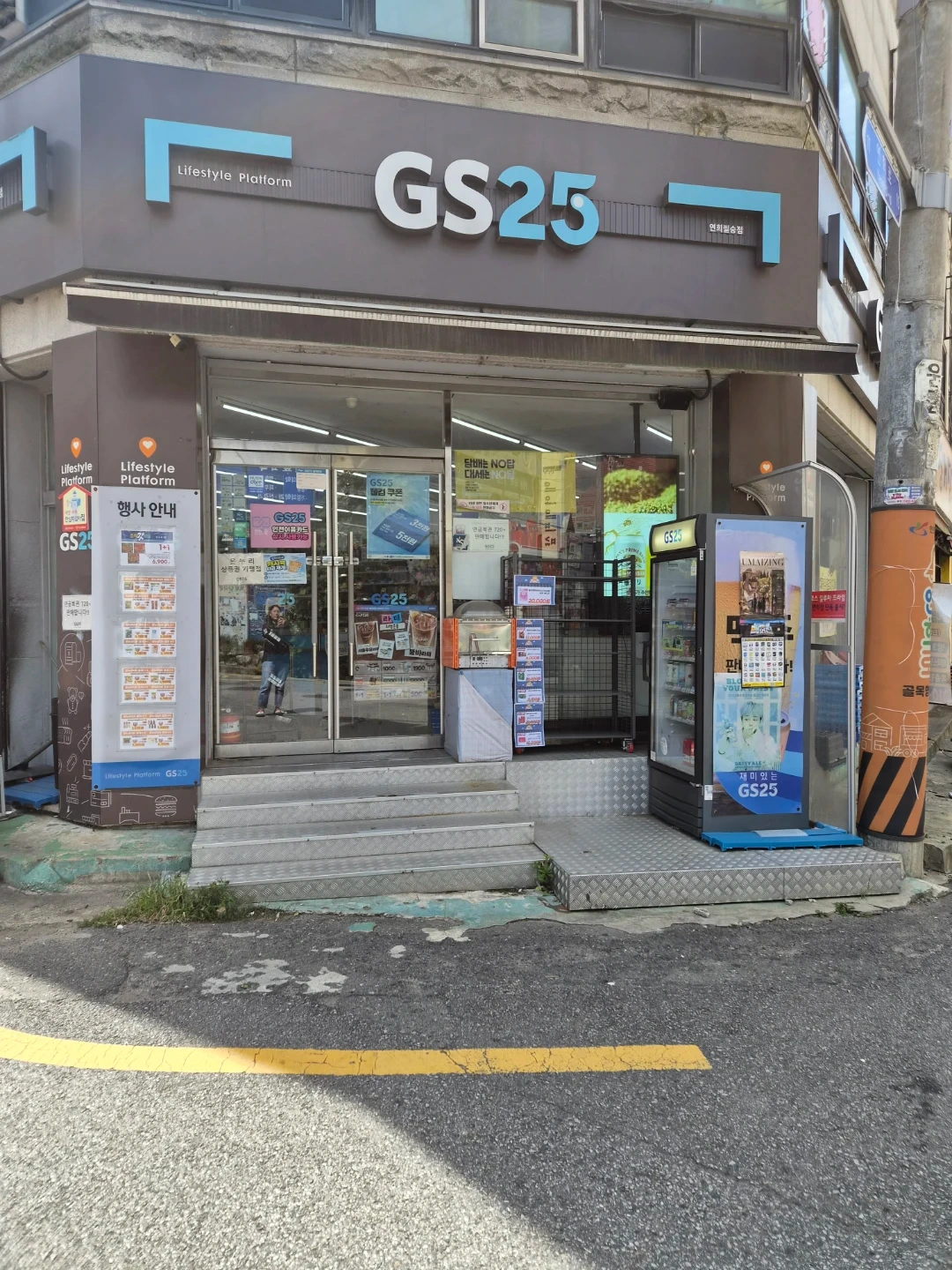 GS25 OOOO점 스토어매니저(근무자) 모집