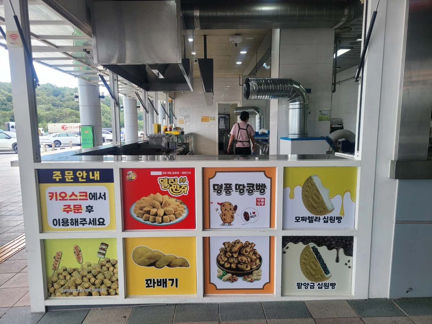 김천휴게소 상행 추석 알바 모집합니다