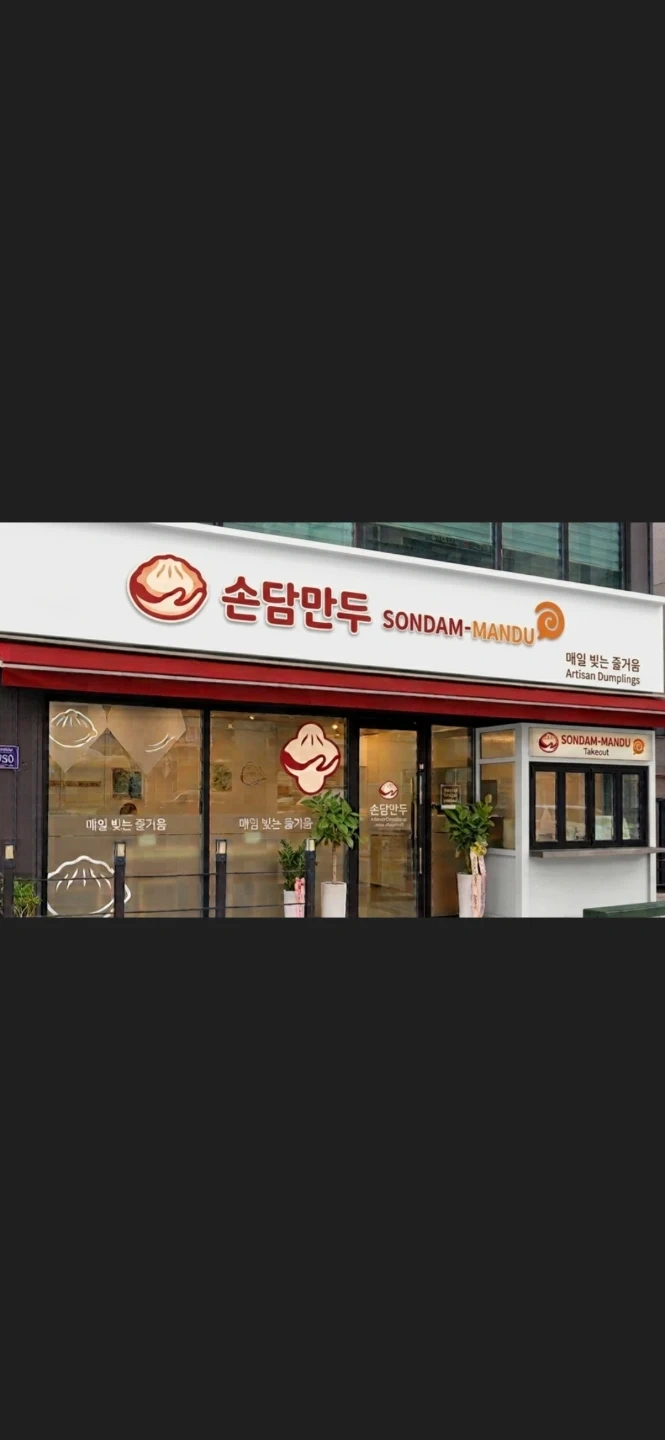 바닥 청소달인 구해요