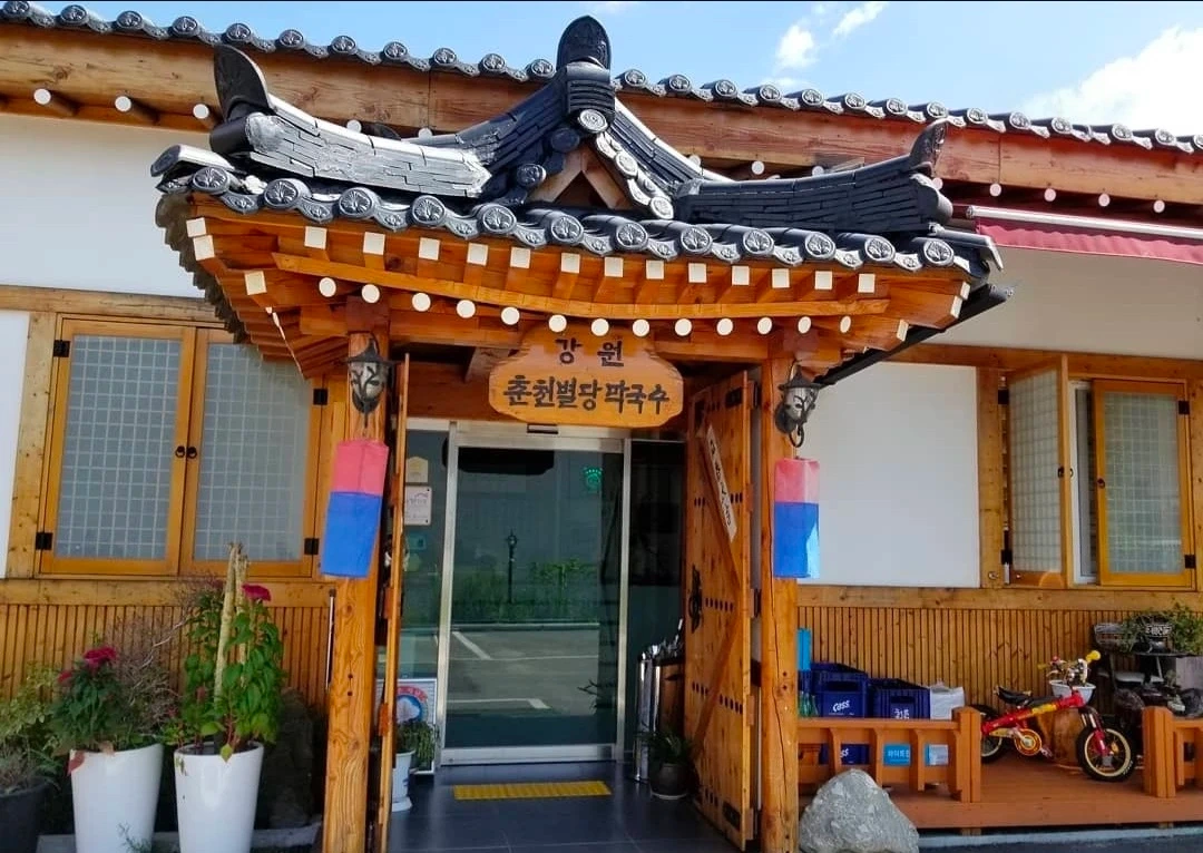 <별당막국수> 홀서빙 하실 분 구합니다(주중/주말)