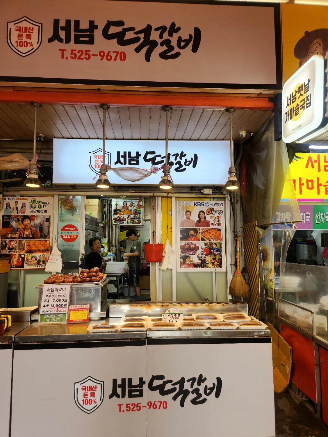 추석알바 판매