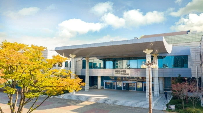 0920 포항 클래식 공연 이벤트 스탭 모집