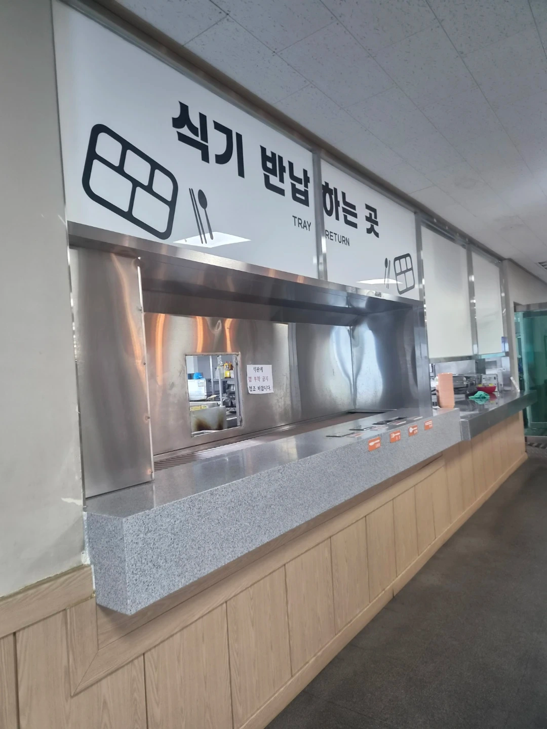 05시-14시 주방 인력 구합니다