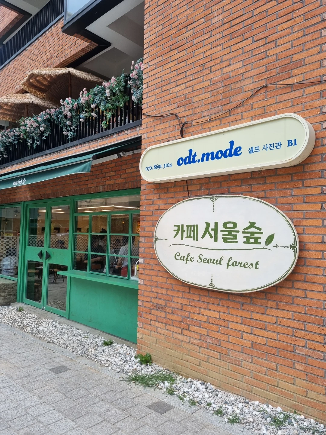 카페 수.목 알바 구합니다
