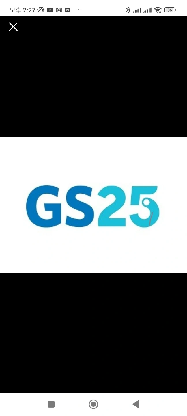 GS25 동서변리벤빌점 스토어매니저(근무자) 모집
