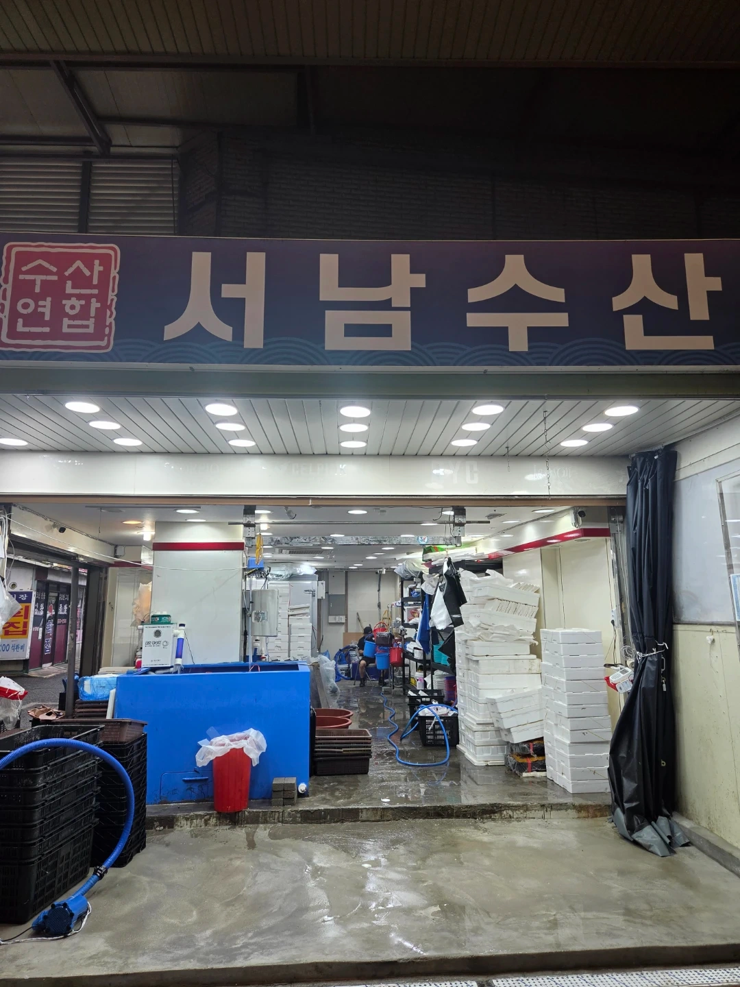 생선가게 명절알바 2명 구합니다